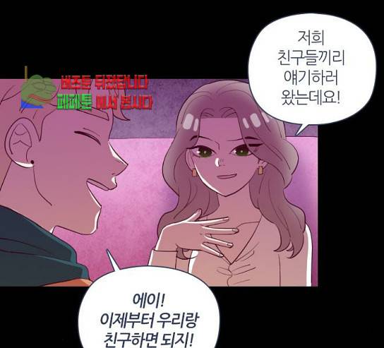 귀전구담 Ep5 1 47