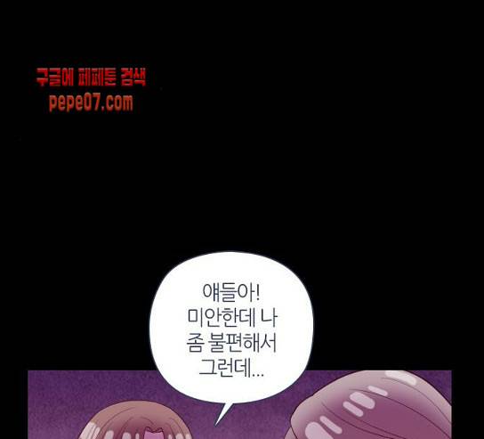 귀전구담 Ep5 1 49