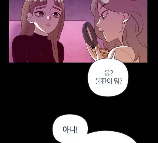 귀전구담 Ep5 1 50