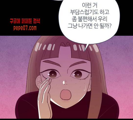 귀전구담 Ep5 1 51