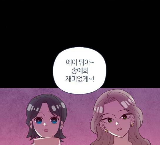 귀전구담 Ep5 1 52