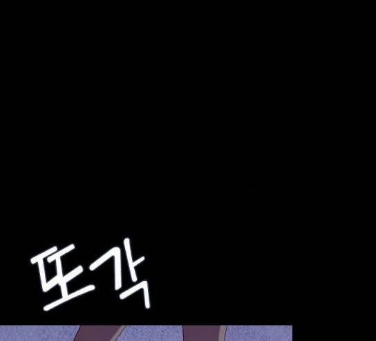 귀전구담 Ep5 1 54