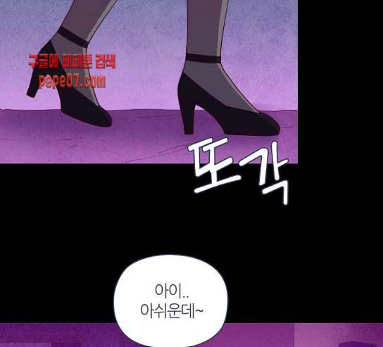 귀전구담 Ep5 1 55