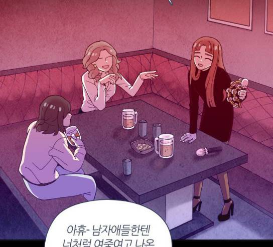 귀전구담 Ep5 1 60