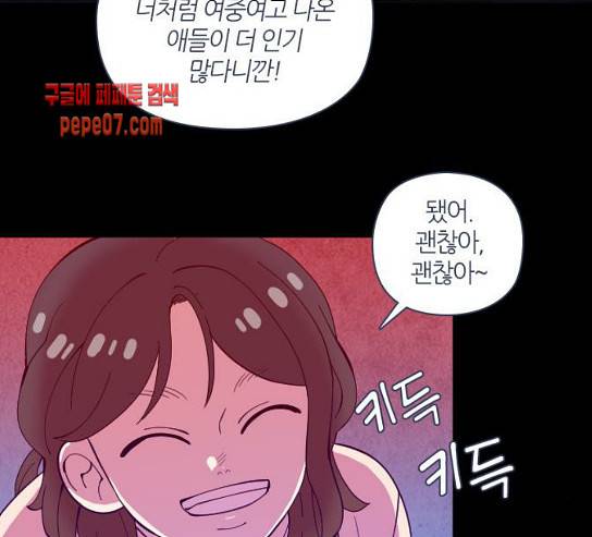귀전구담 Ep5 1 61
