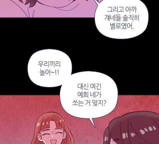 귀전구담 Ep5 1 62