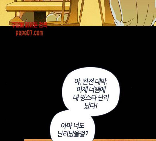 귀전구담 Ep5 1 81