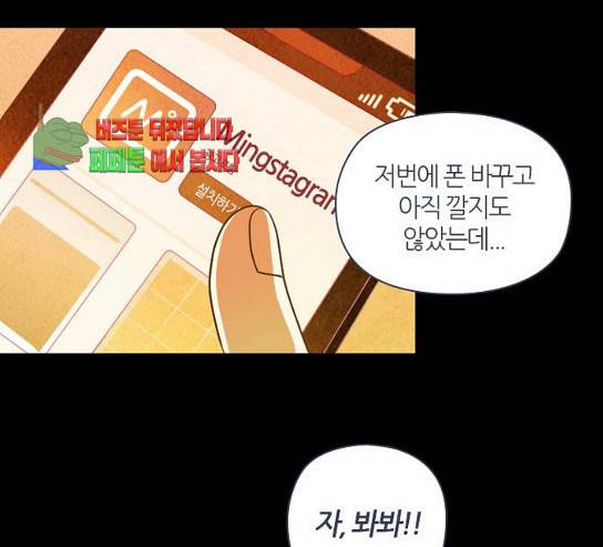 귀전구담 Ep5 1 83