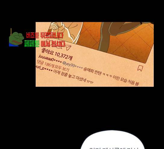 귀전구담 Ep5 1 87