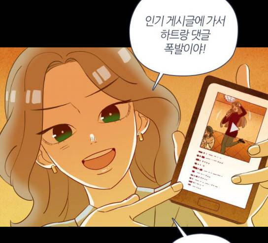 귀전구담 Ep5 1 88