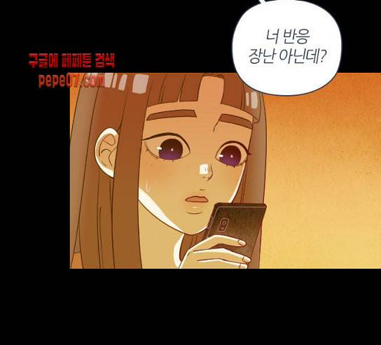 귀전구담 Ep5 1 89