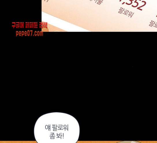 귀전구담 Ep5 1 91