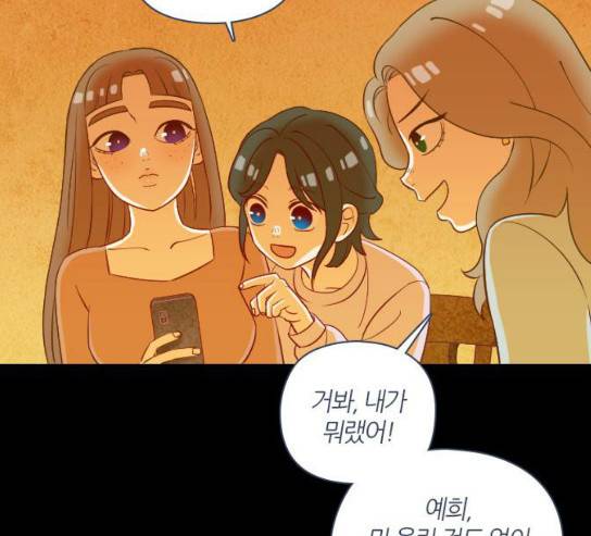 귀전구담 Ep5 1 92