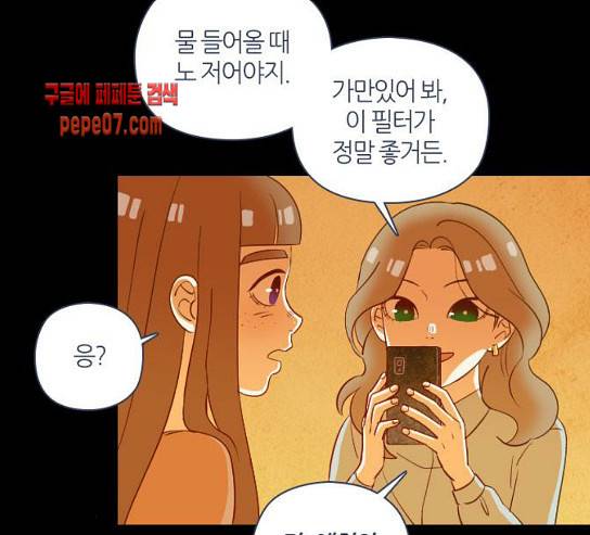 귀전구담 Ep5 1 95