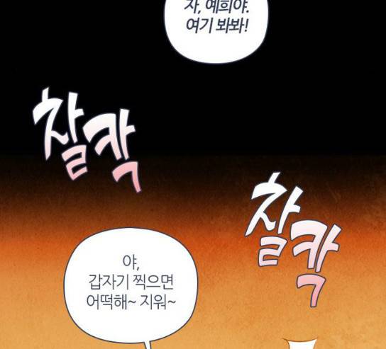귀전구담 Ep5 1 96