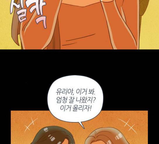 귀전구담 Ep5 1 98