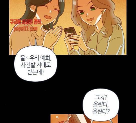 귀전구담 Ep5 1 99