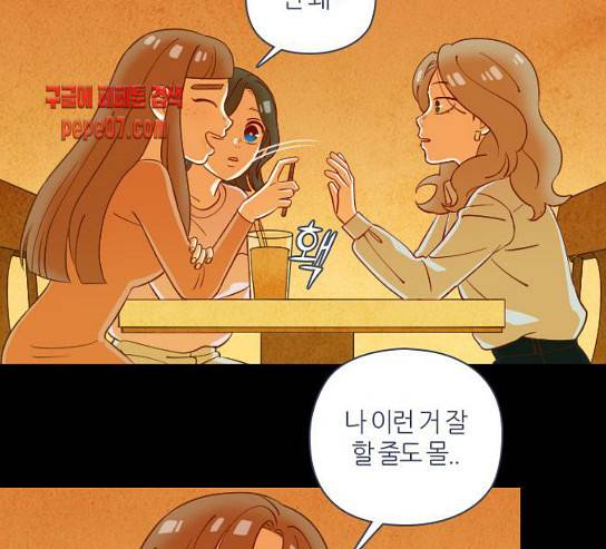 귀전구담 Ep5 1 101
