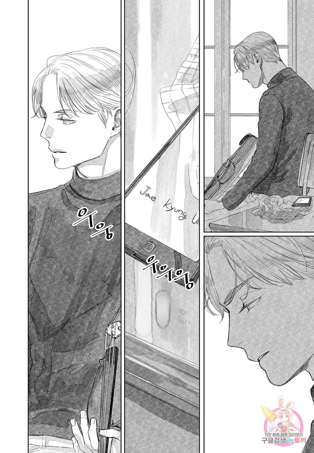 더 콩쿠르 56화 2