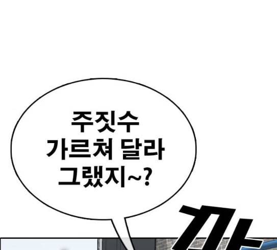 프리드로우 323화 이종격투기 5 4