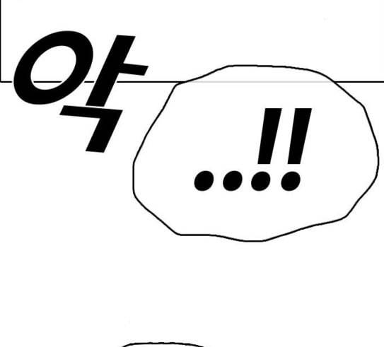 프리드로우 323화 이종격투기 5 6