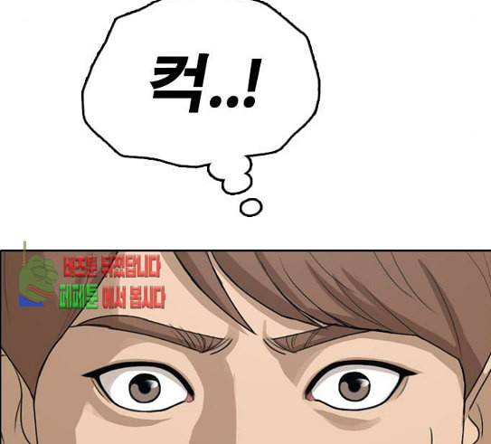 프리드로우 323화 이종격투기 5 7