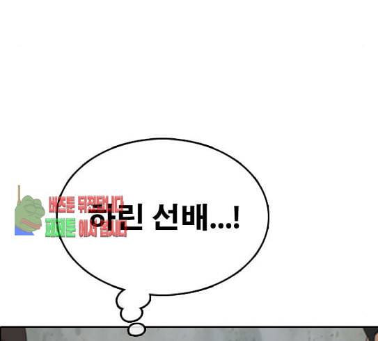 프리드로우 323화 이종격투기 5 9