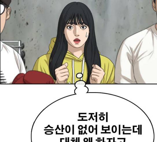 프리드로우 323화 이종격투기 5 10