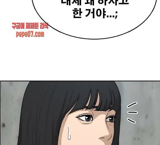 프리드로우 323화 이종격투기 5 11