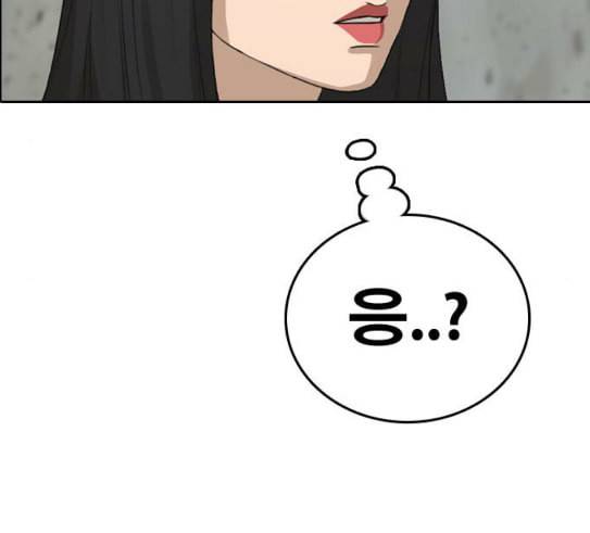 프리드로우 323화 이종격투기 5 12