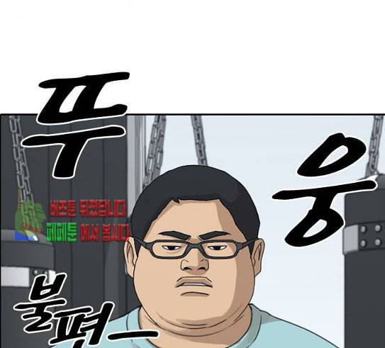 프리드로우 323화 이종격투기 5 13