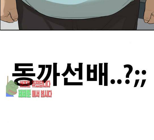 프리드로우 323화 이종격투기 5 15