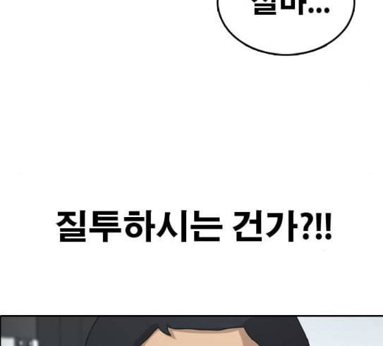 프리드로우 323화 이종격투기 5 18