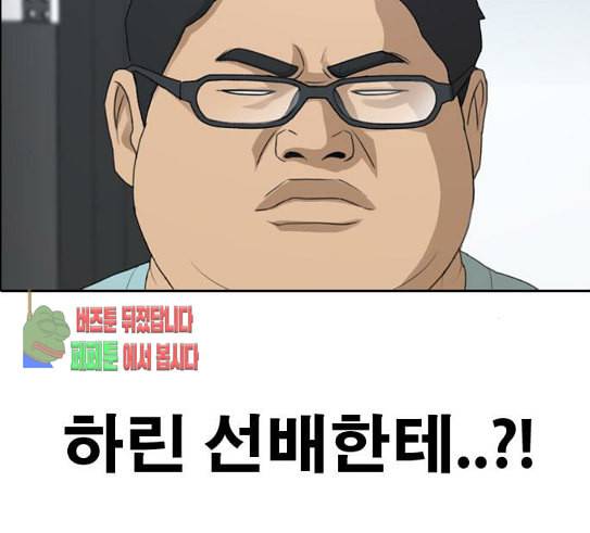 프리드로우 323화 이종격투기 5 19
