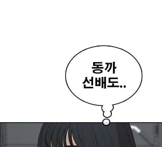 프리드로우 323화 이종격투기 5 22
