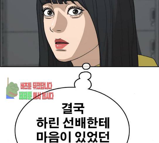 프리드로우 323화 이종격투기 5 23