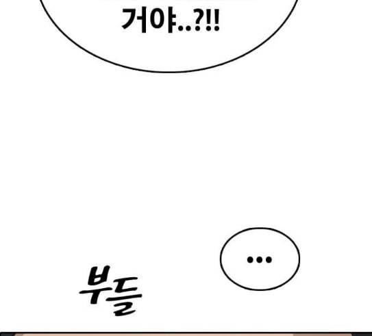 프리드로우 323화 이종격투기 5 24