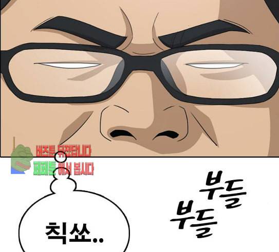 프리드로우 323화 이종격투기 5 25