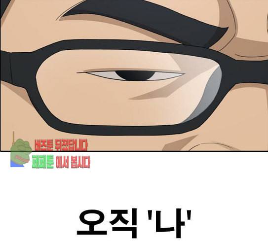 프리드로우 323화 이종격투기 5 27