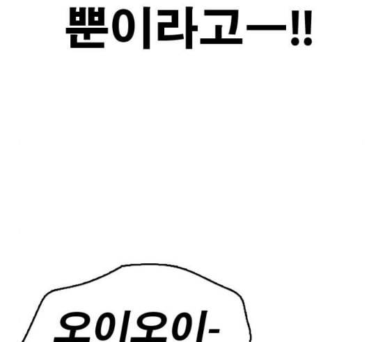 프리드로우 323화 이종격투기 5 28
