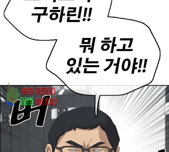 프리드로우 323화 이종격투기 5 29