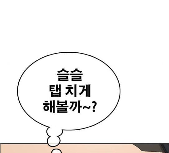프리드로우 323화 이종격투기 5 34