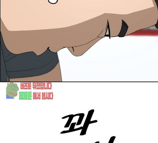프리드로우 323화 이종격투기 5 35