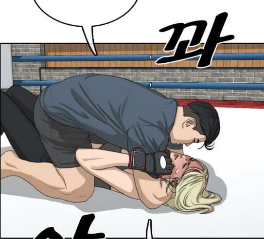 프리드로우 323화 이종격투기 5 38