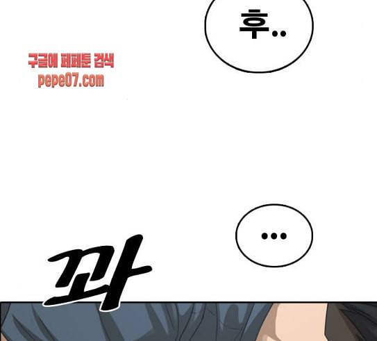 프리드로우 323화 이종격투기 5 41