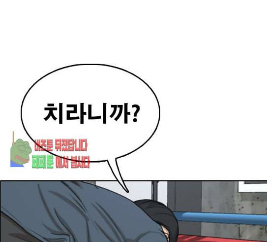 프리드로우 323화 이종격투기 5 43