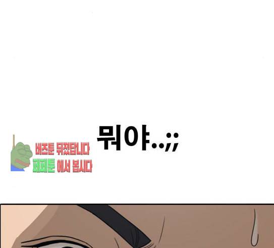 프리드로우 323화 이종격투기 5 45