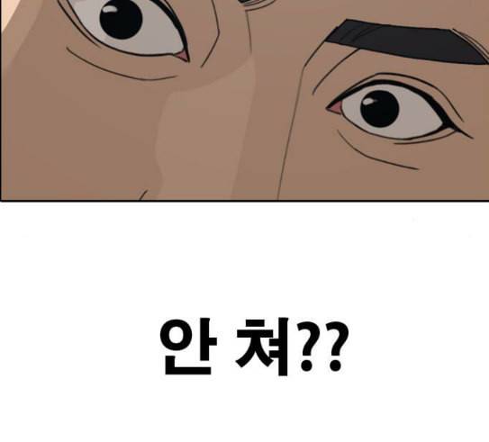프리드로우 323화 이종격투기 5 46
