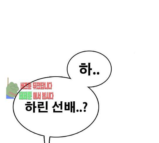 프리드로우 323화 이종격투기 5 47