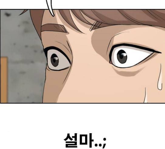 프리드로우 323화 이종격투기 5 48